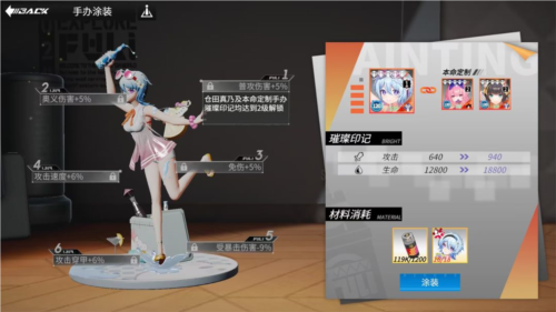 高能手办团微信登录版