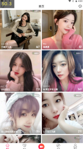 新月直播高清免费版