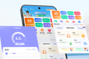 小站托福app