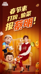 欢乐斗地主2026最新版