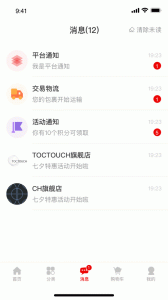 美品城购物平台