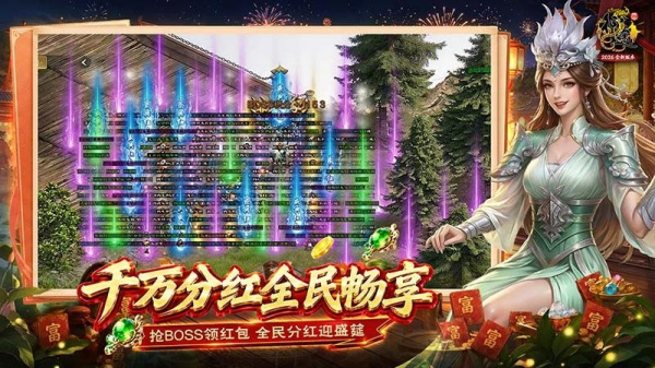 原始征途小米版