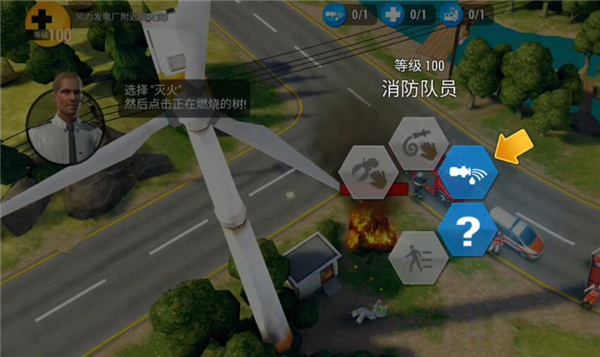 紧急任务HQ汉化版(EMERGENCY HQ)