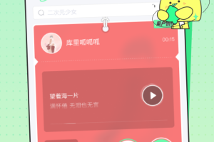 米卡铃声app