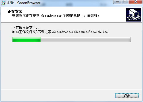 GreenBrowser