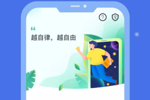 专注学习最新版