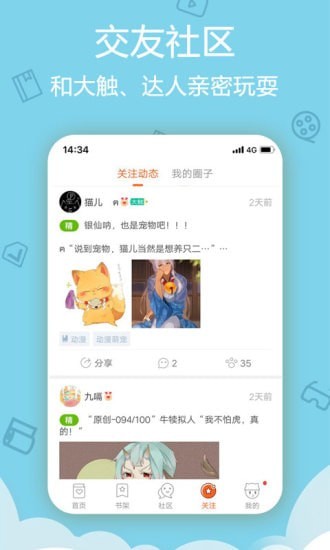 fakku漫画无限阅币版