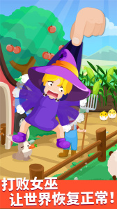 猜猜哪不对官方版