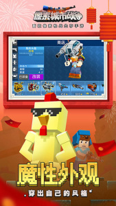 像素城市战争国际版