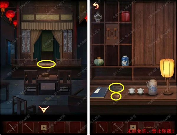 戏怨手游