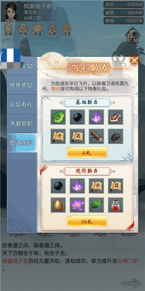 太古仙尊4399版