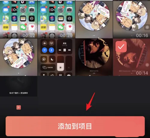 Videoleap剪辑软件