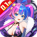 神曲世界官方版