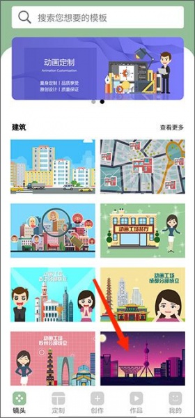 动画工场app