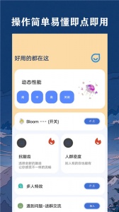 帧率猫120帧app