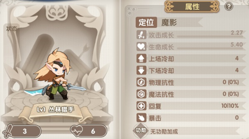 魔卡之耀台服