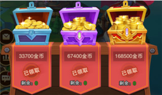 风暴奇兵小米版