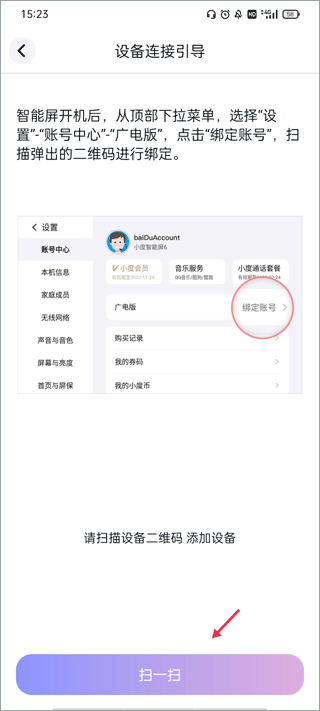 蜗牛视频app