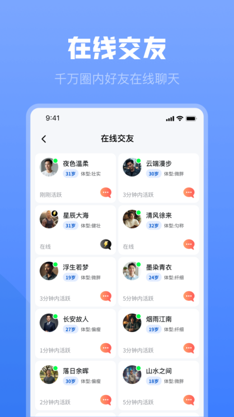 白袜app