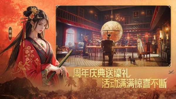 世界启元手游官方版