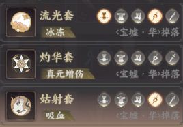 忘川风华录手游