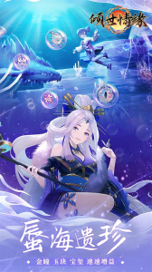 倾世情缘果盘版