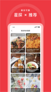 宇宙约(杭州本地生活)