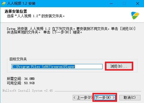 人人视频