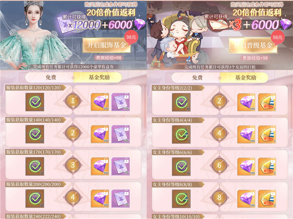 我本千金小米版