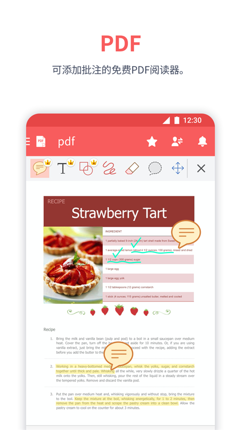 polaris office官方版