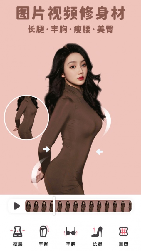 美啦相机免费版