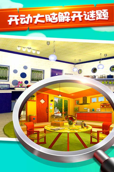 密室逃脱水果迷屋九游版