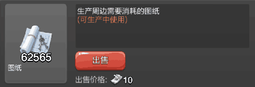 票房大卖王qq版