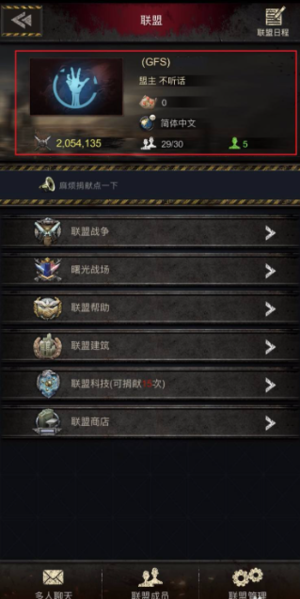 旭日之城
