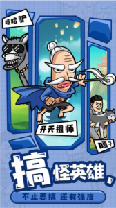 热血猎人官方版