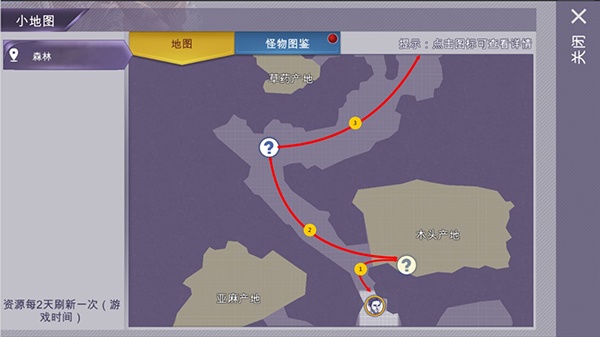 阿瑞斯病毒手游