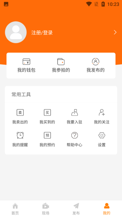 全拍网app