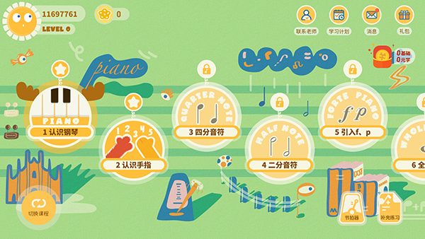 迷鹿音乐钢琴古筝最新版