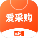 爱采购平台