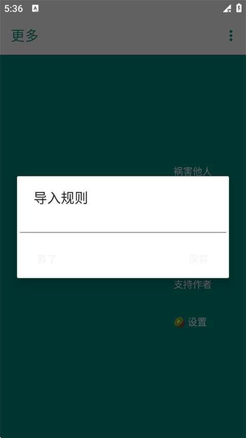 MissLee
