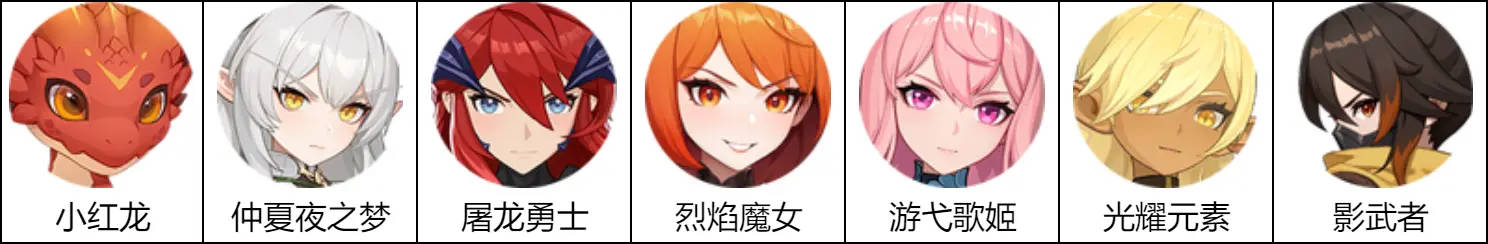 龙魂旅人bt版