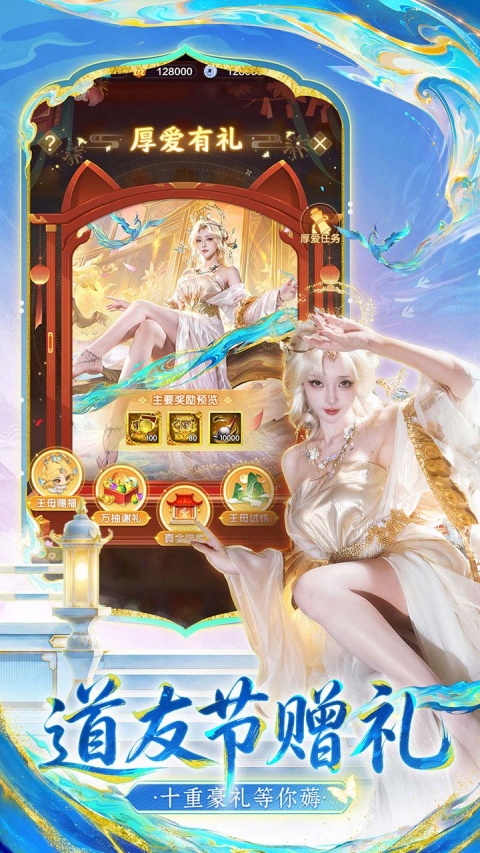 道友请留步bilibili版