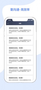 腾飞出租司机端