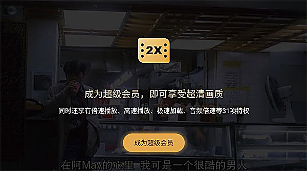 百度网盘电视版