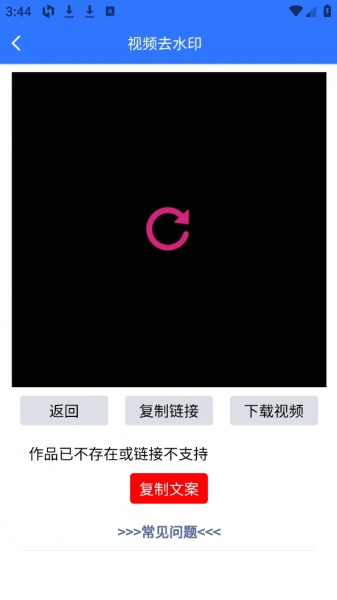 自媒体助手最新版