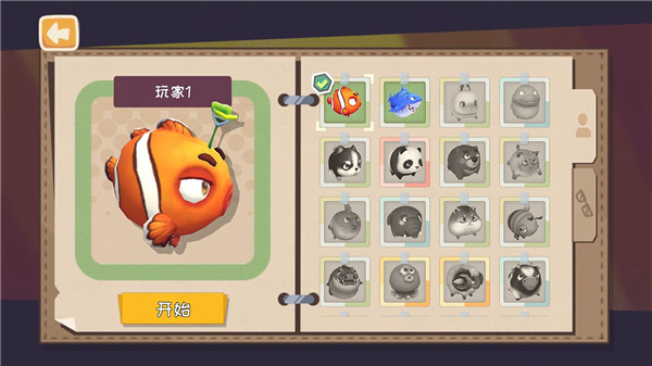 快到碗里来游戏