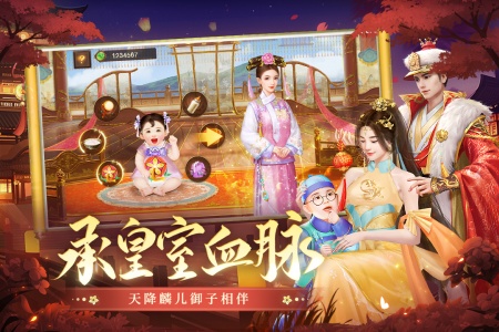 叫我万岁爷360版