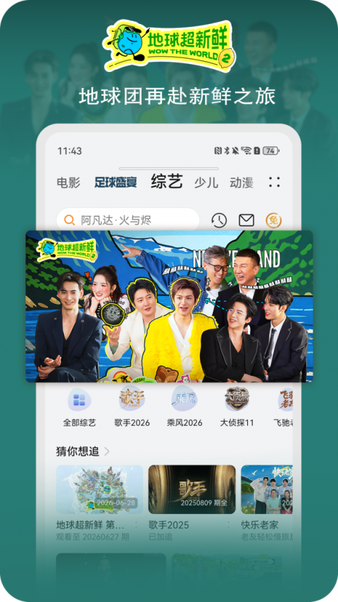 华为视频原始版