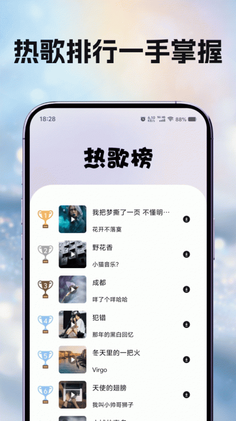 洛雪音乐app