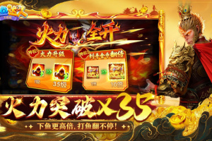 捕鱼达人千炮版官方正版